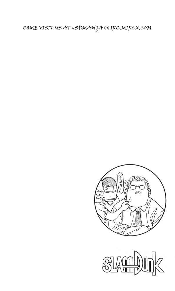 Chapter 219 - Page 18