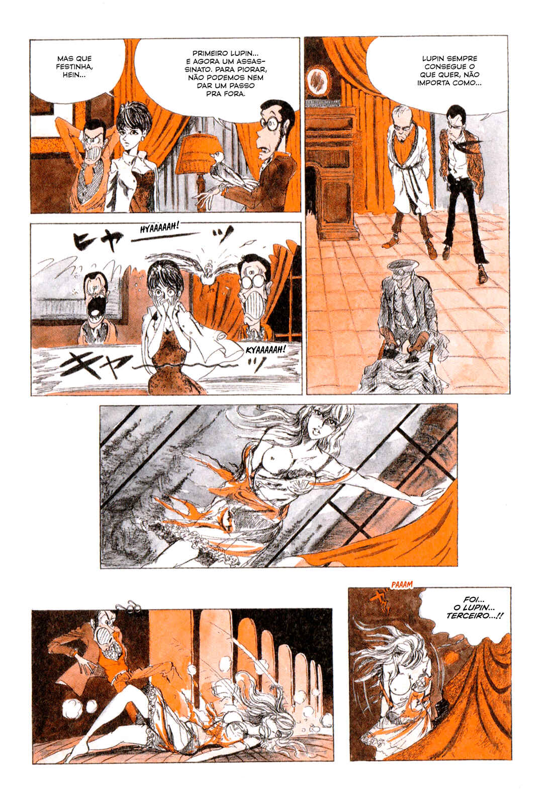 Chapter 1 - Page 17