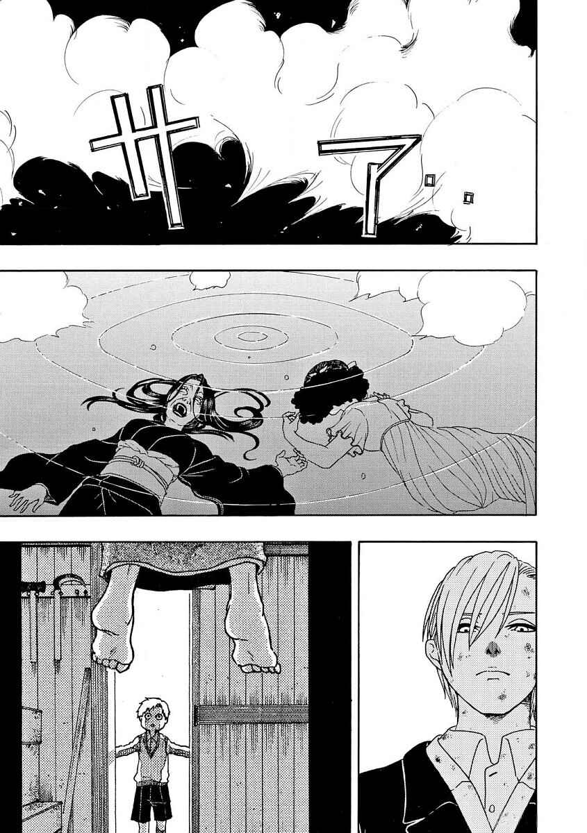 Chapter 89 - Page 26