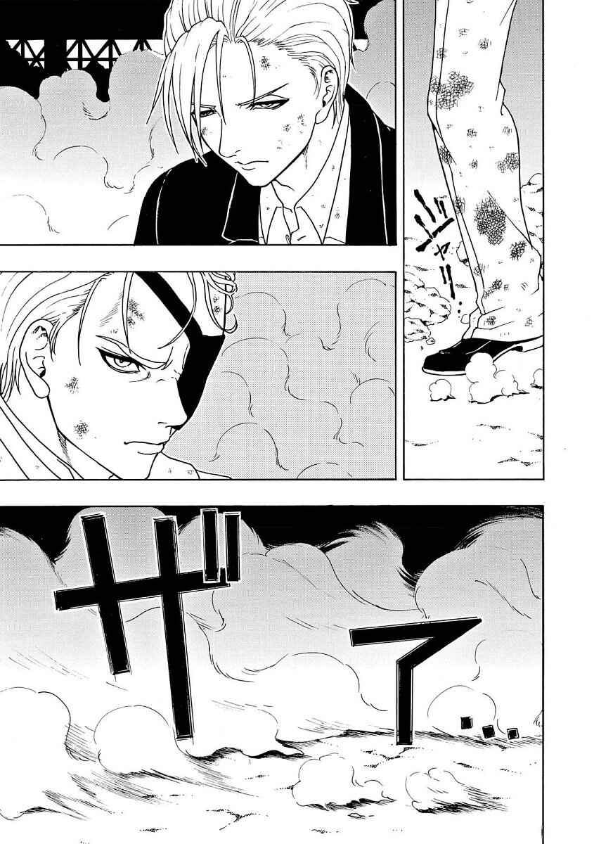 Chapter 89 - Page 34