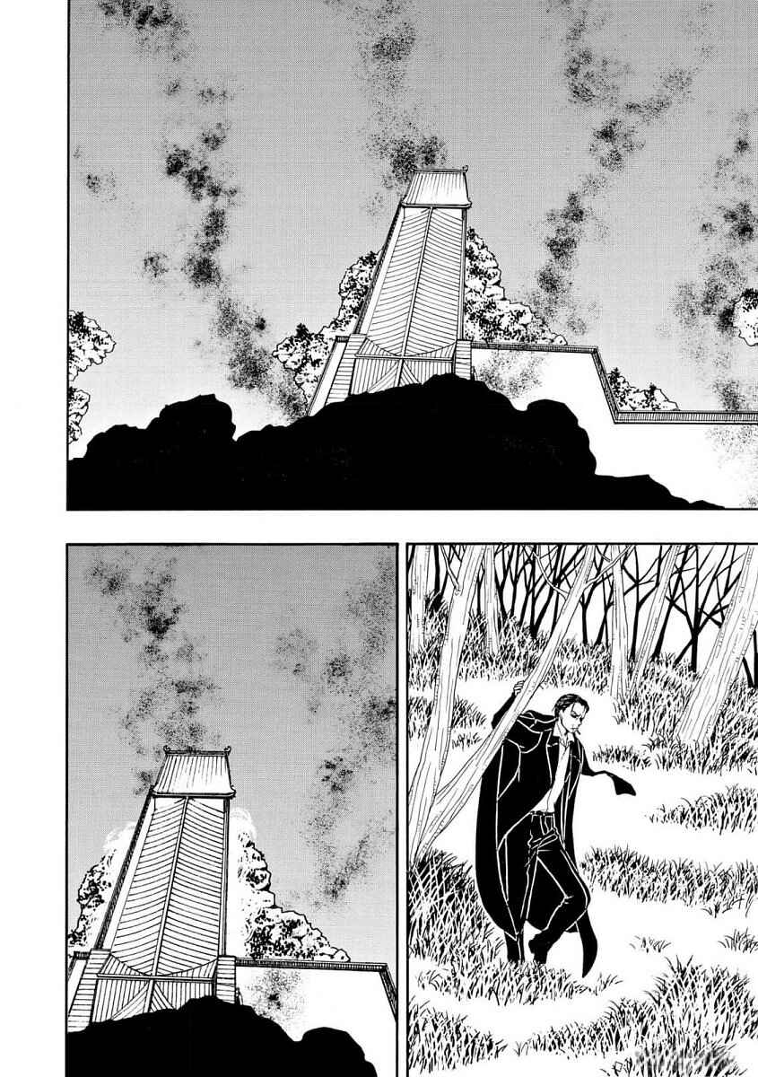 Chapter 89 - Page 5