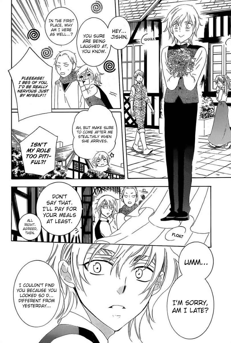 Chapter 57 - Page 16