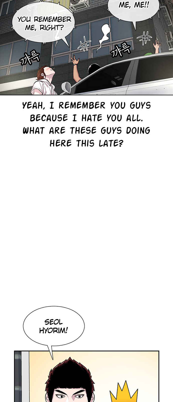 Chapter 75 - Page 57