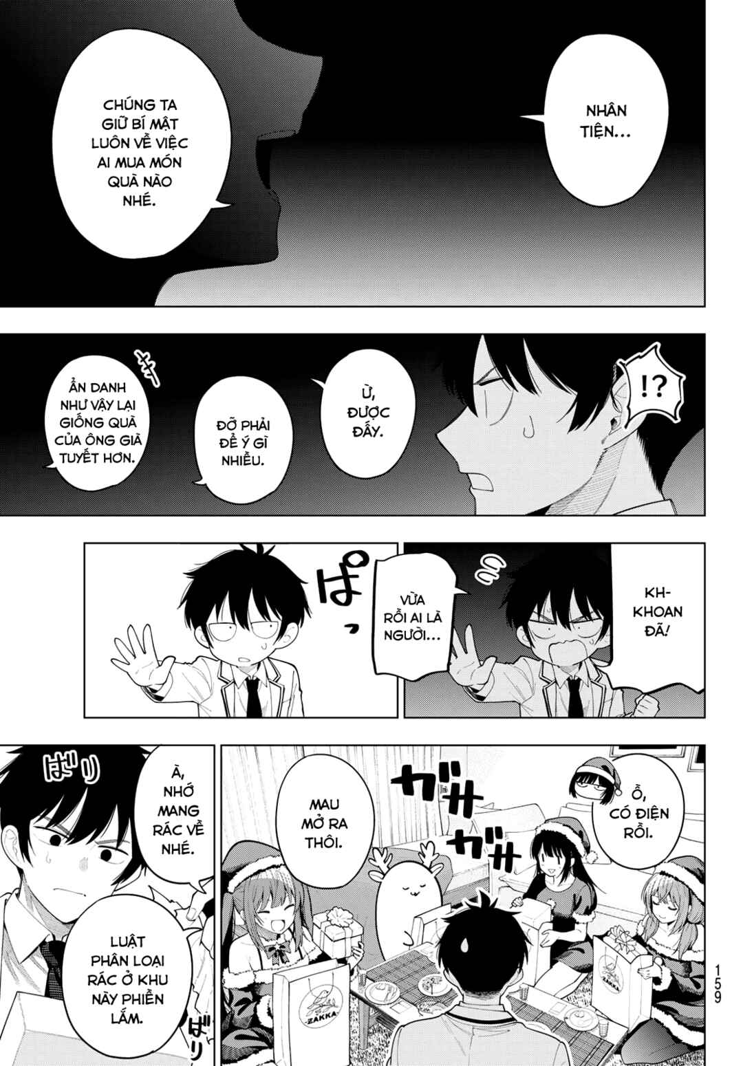 Chapter 118 - Page 13