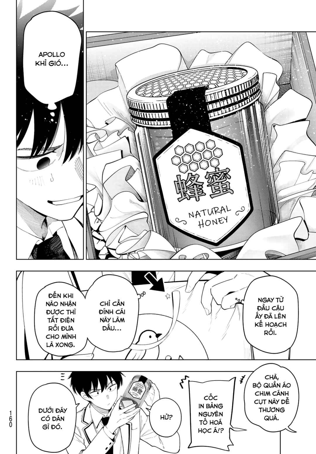 Chapter 118 - Page 14