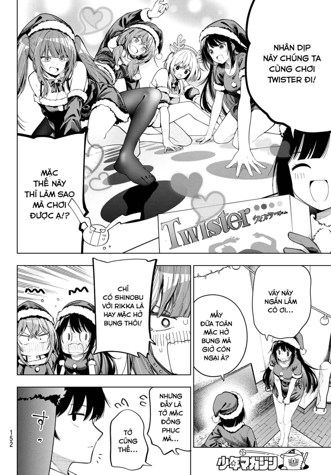 Chapter 118 - Page 6