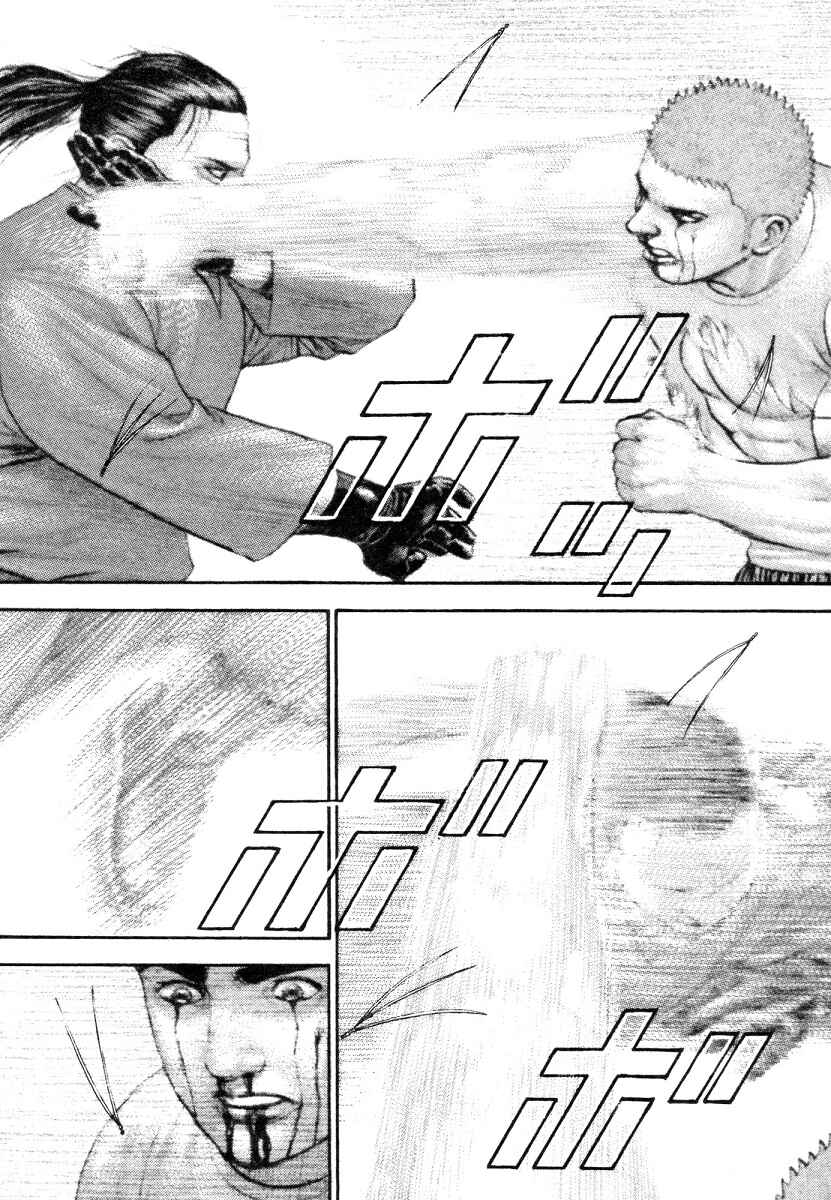 Chapter 337 - Page 5