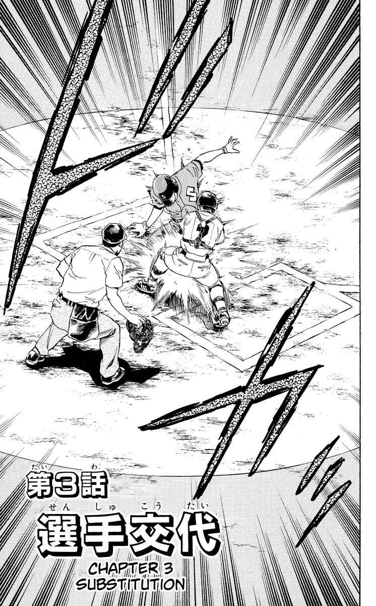 Chapter 350 - Page 1