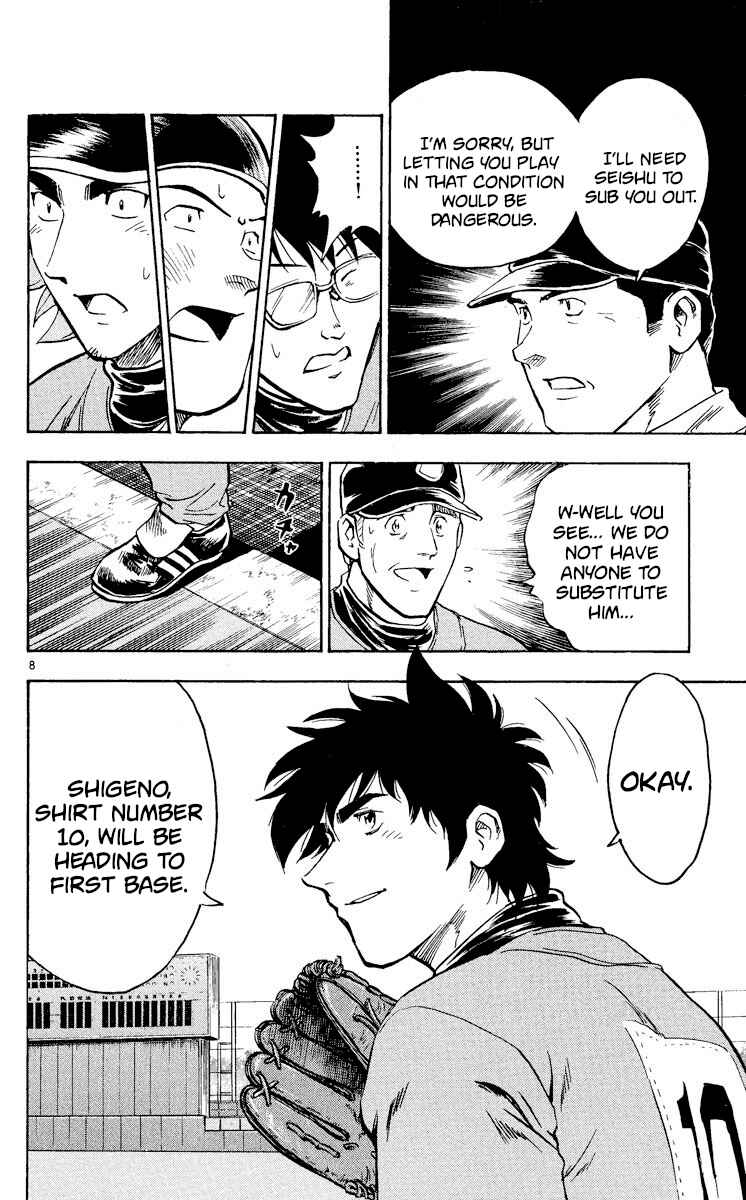 Chapter 350 - Page 8