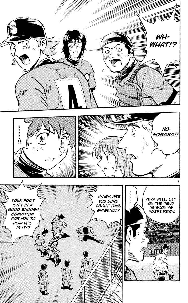 Chapter 350 - Page 9