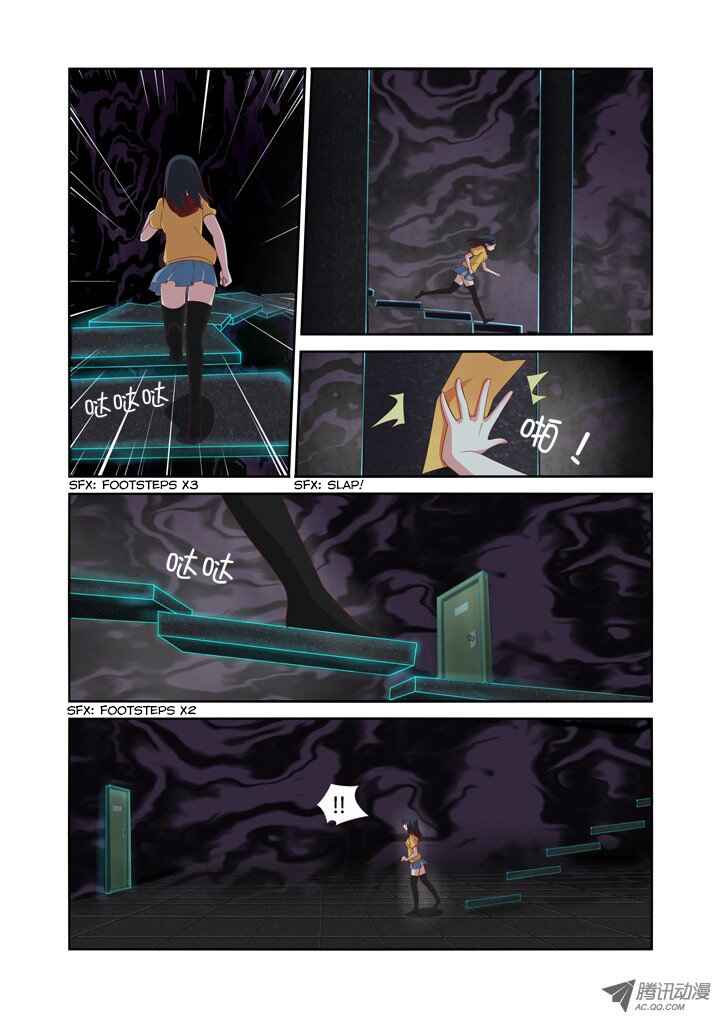 Chapter 53 - Page 6