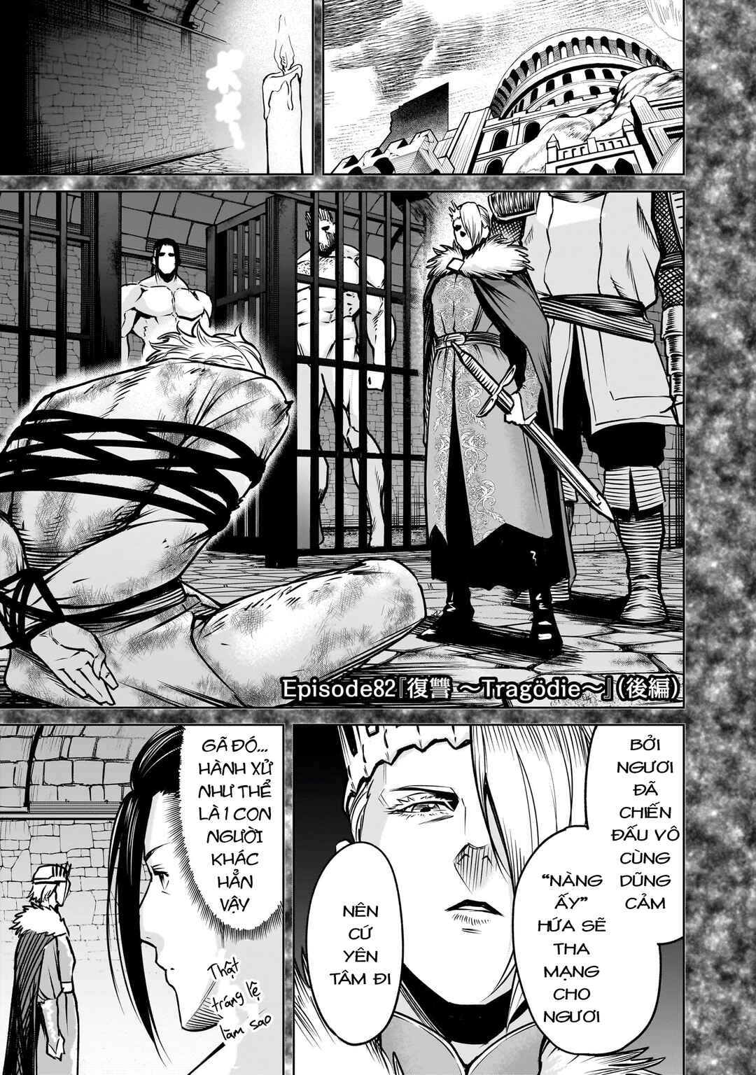 Chapter 82.2 - Page 1