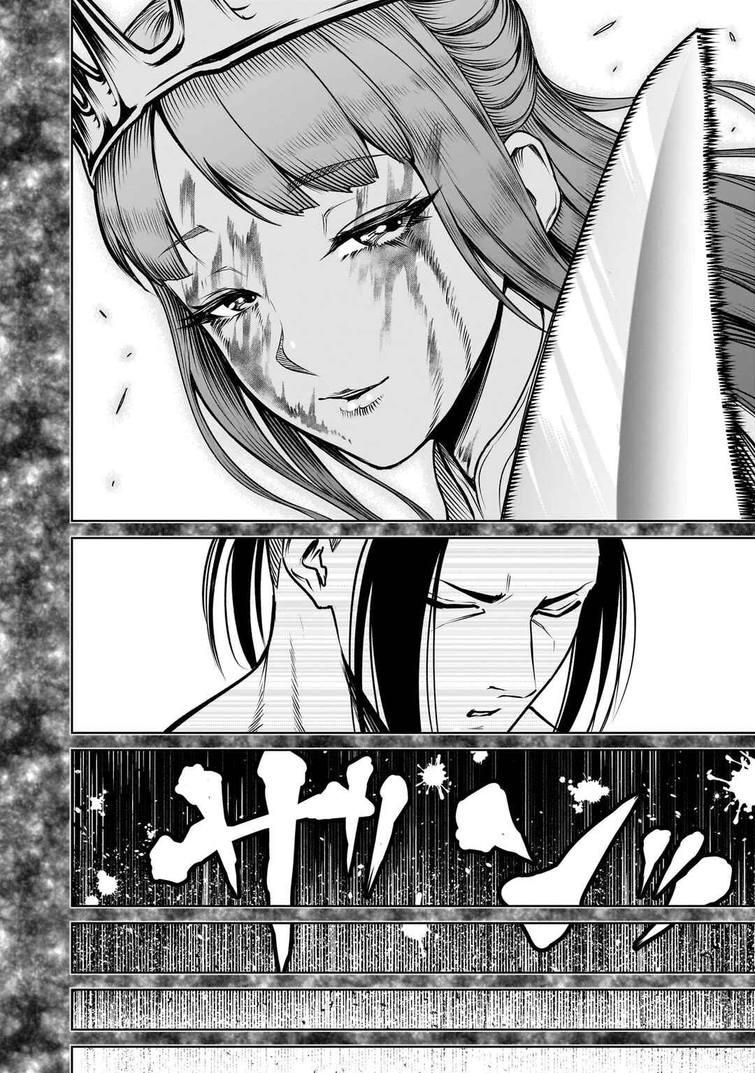 Chapter 82.2 - Page 12