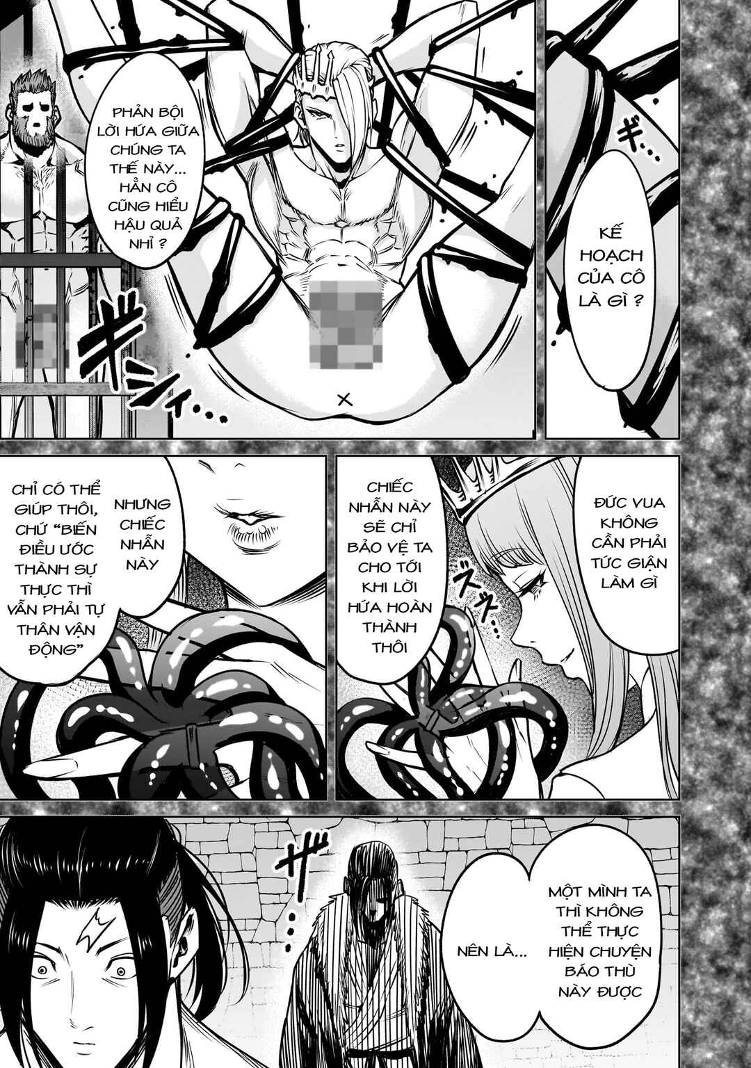 Chapter 82.2 - Page 7