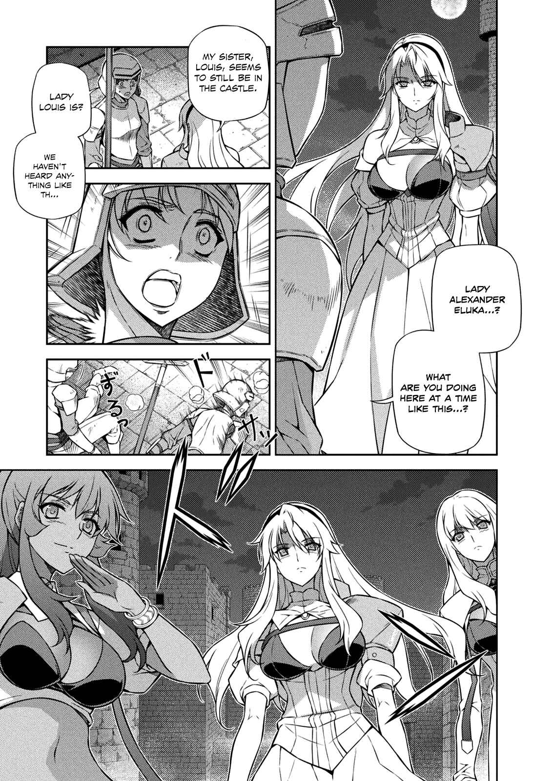 Chapter 211 - Page 44