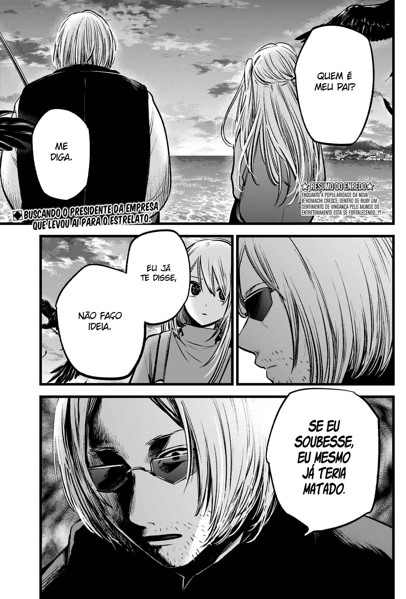 Chapter 85 - Page 4