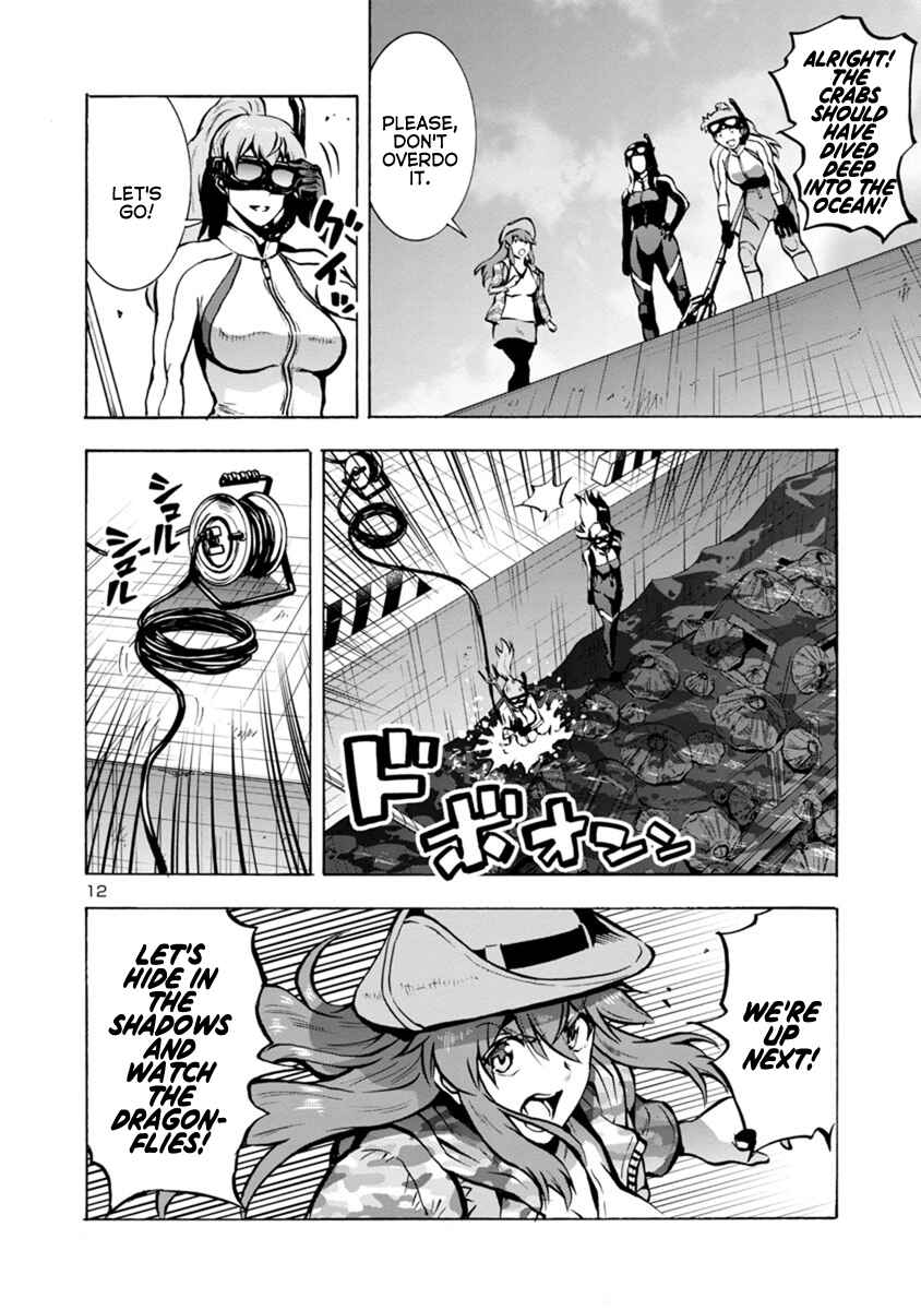 Chapter 23.1 - Page 12