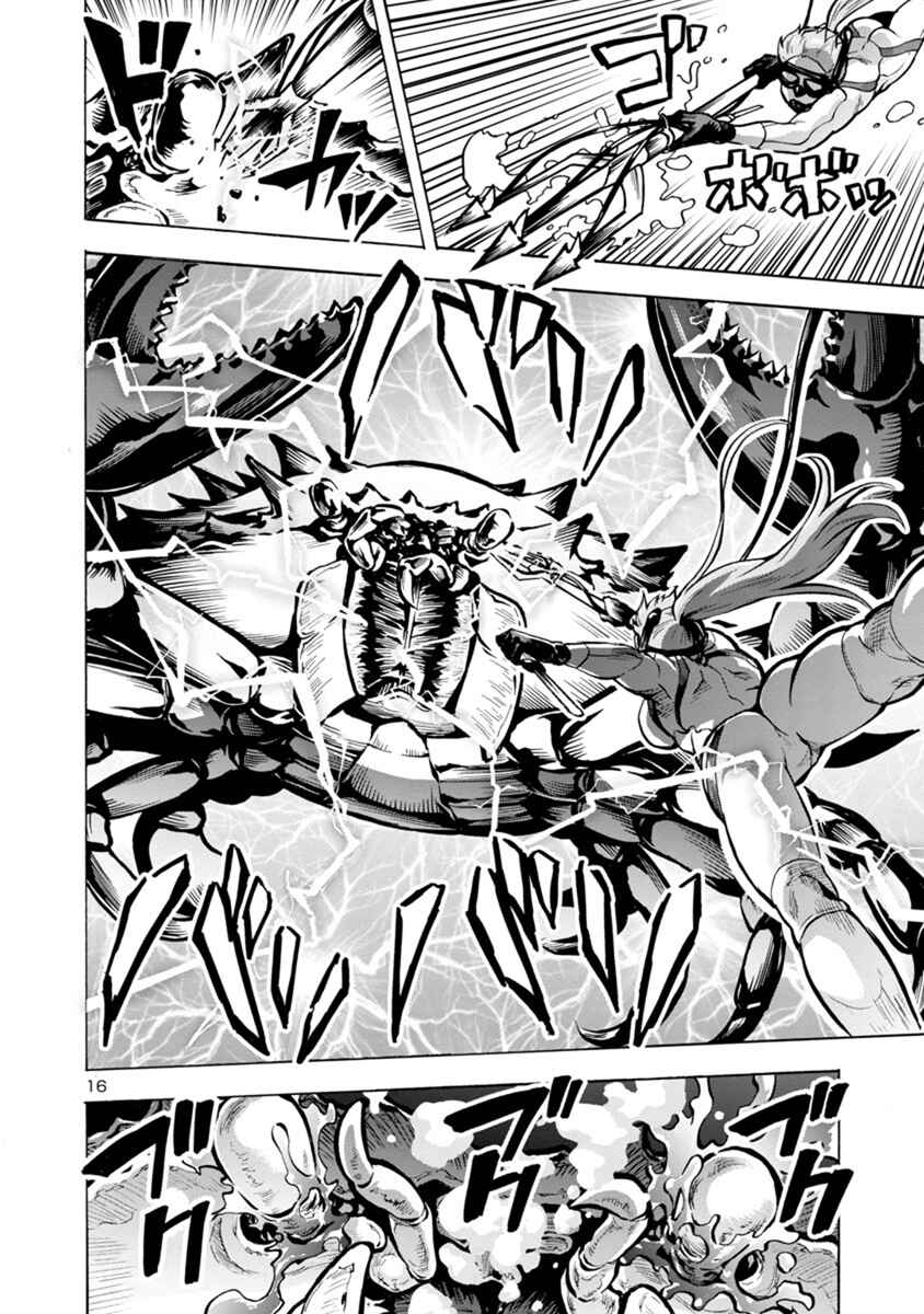 Chapter 23.1 - Page 16