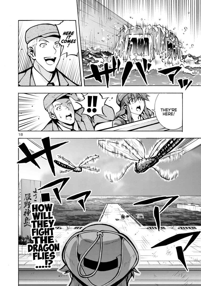 Chapter 23.1 - Page 18