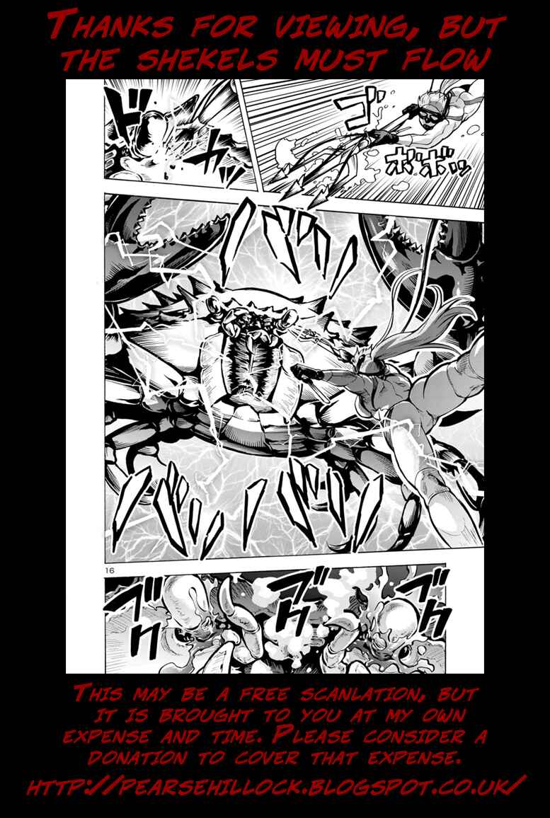 Chapter 23.1 - Page 23