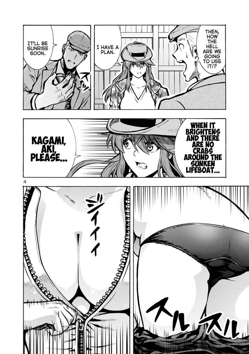 Chapter 23.1 - Page 4