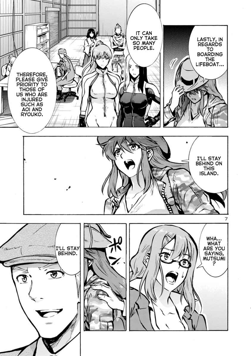 Chapter 23.1 - Page 7