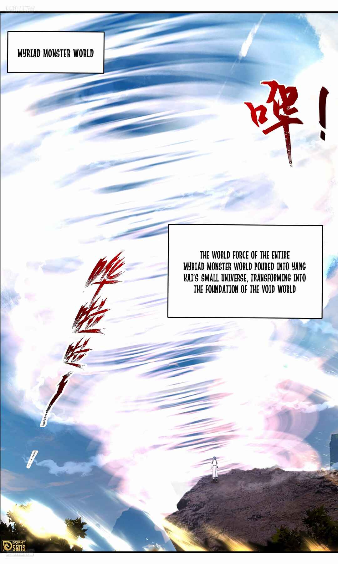 Chapter 3669 - Page 2