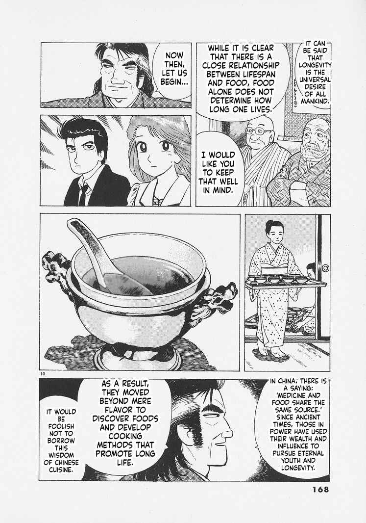 Chapter 261 - Page 10
