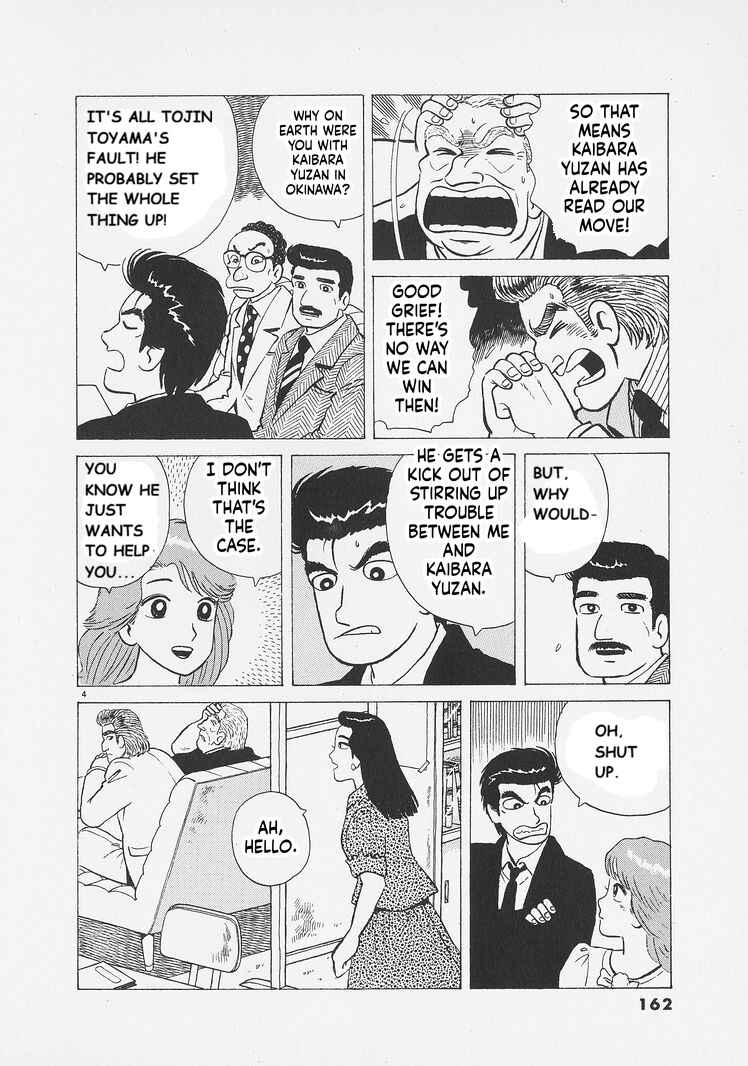 Chapter 261 - Page 4