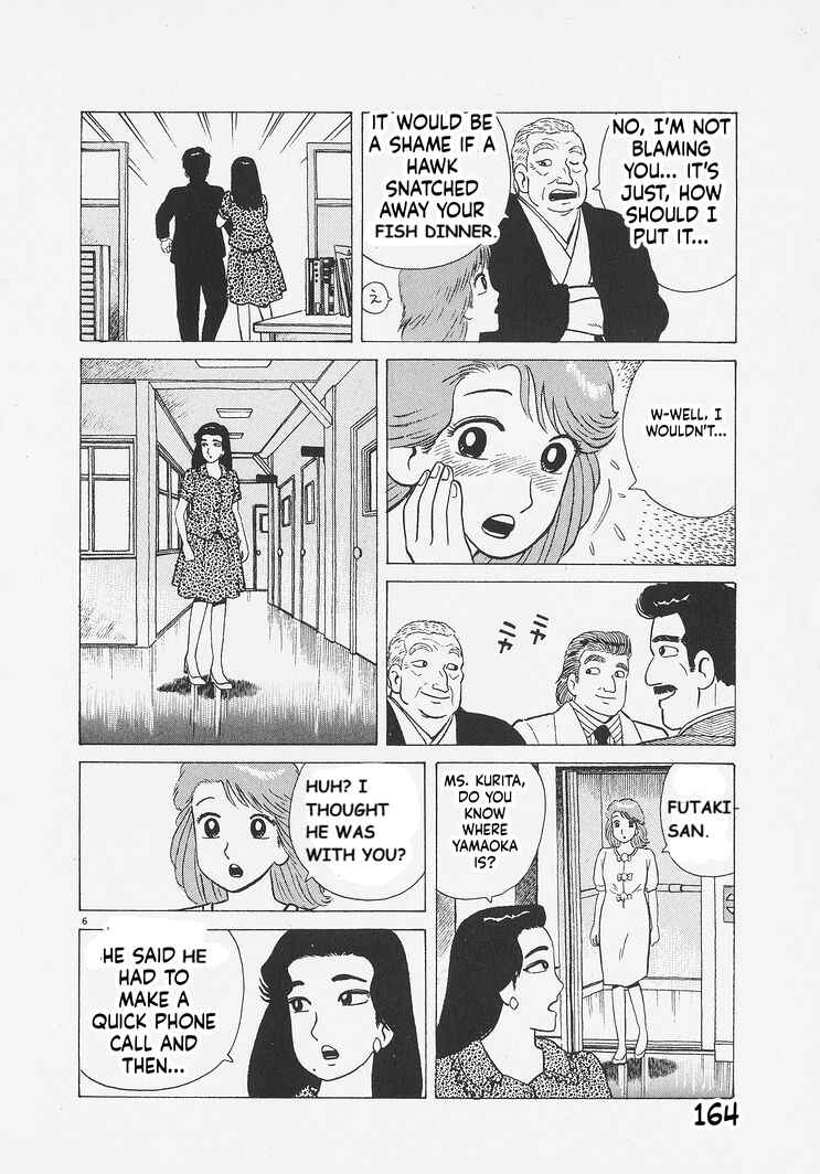 Chapter 261 - Page 6