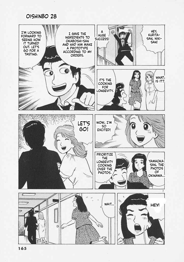 Chapter 261 - Page 7