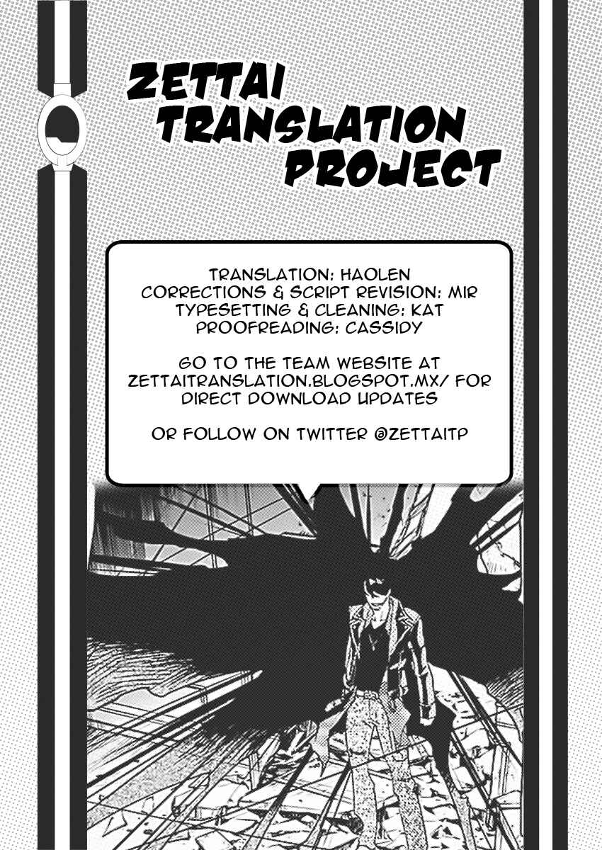 Chapter 467 - Page 19