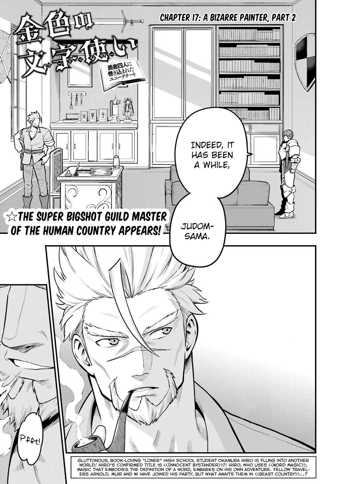 Chapter 17 - Page 1