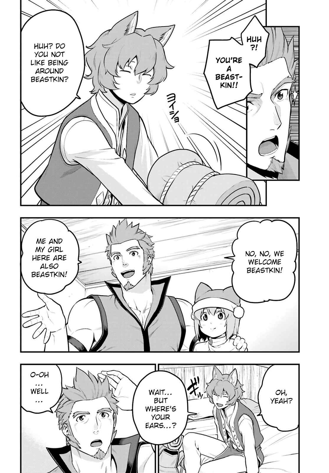 Chapter 17 - Page 20
