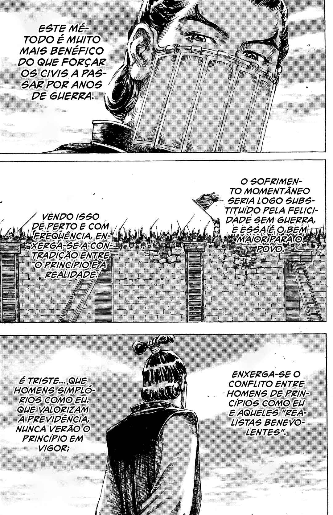 Chapter 180 - Page 17