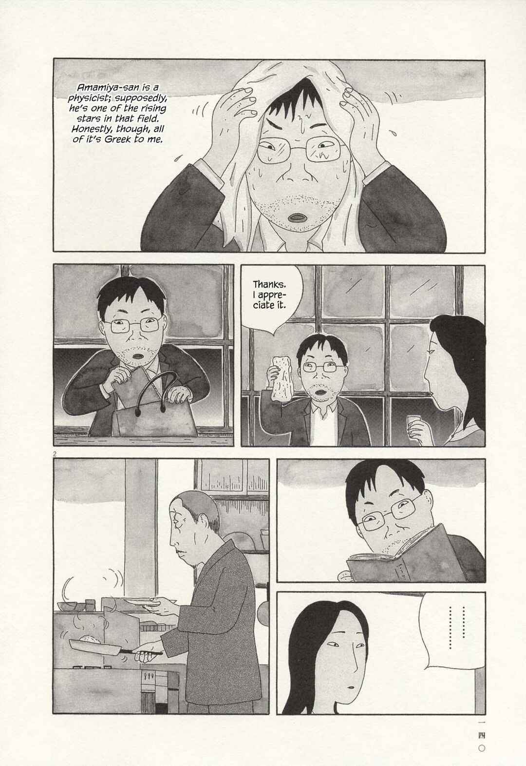 Chapter 71 - Page 3
