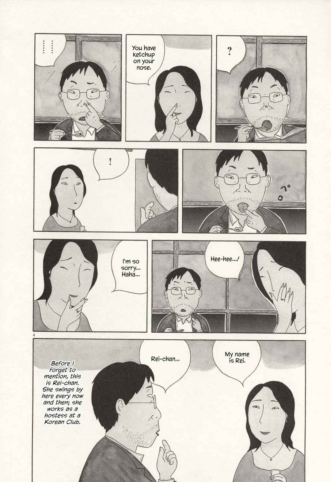 Chapter 71 - Page 5