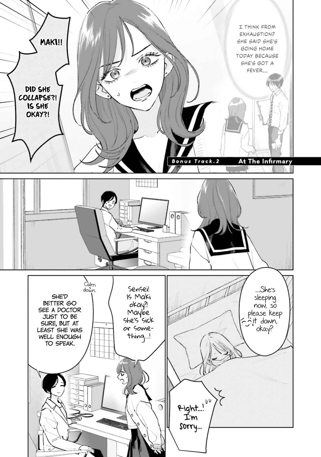 Chapter 17.5 - Page 3