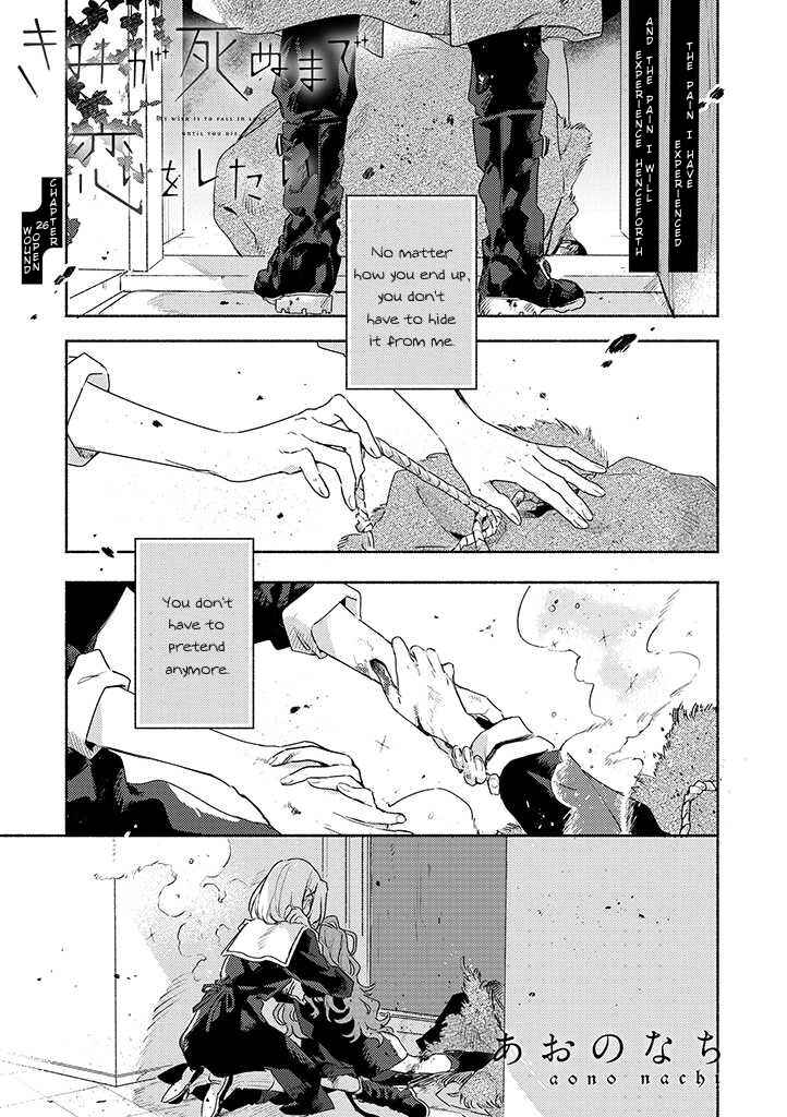 Chapter 26 - Page 1