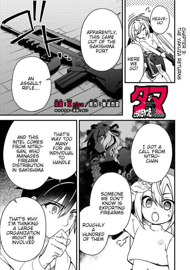 Chapter 3 - Page 2