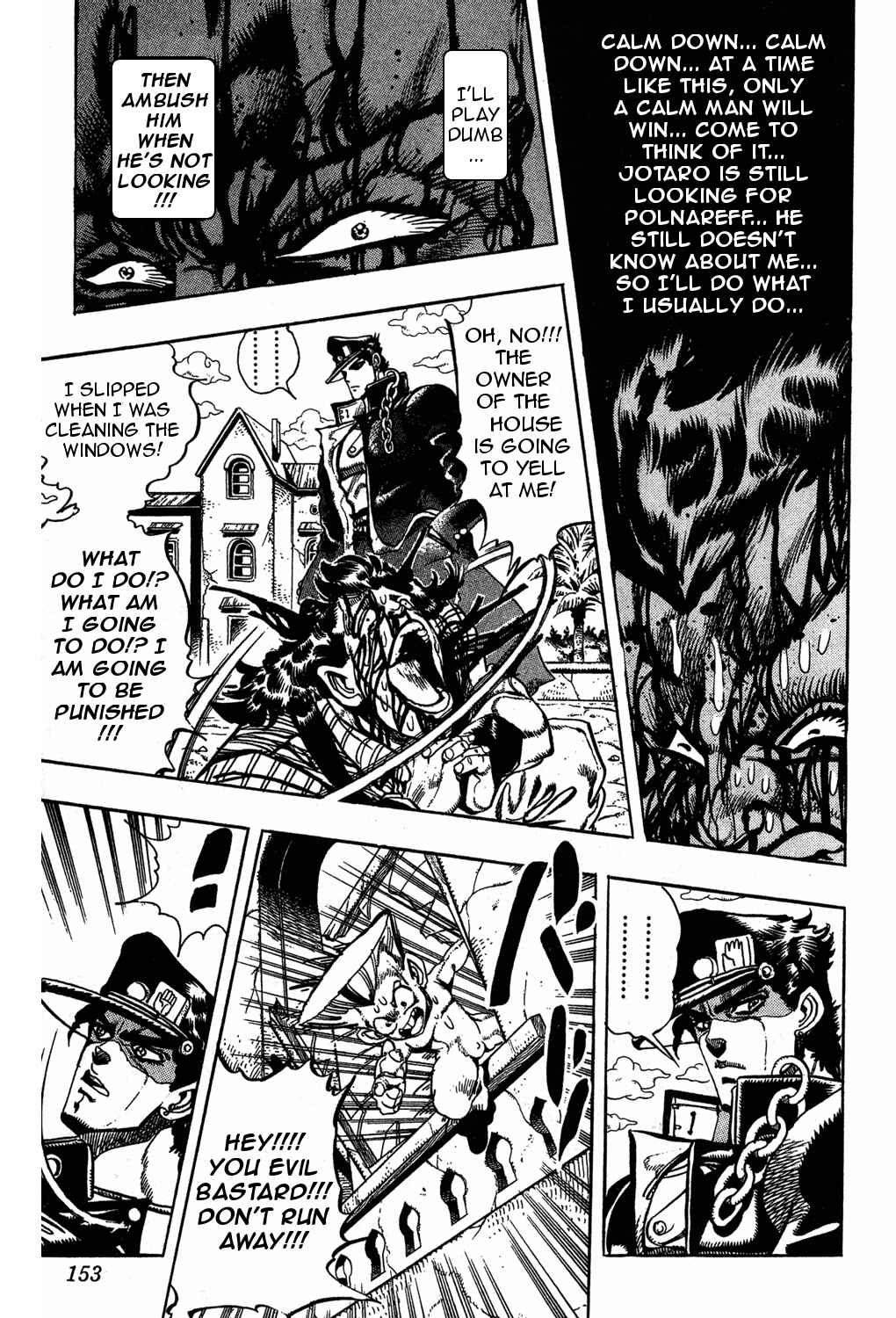 Chapter 96 - Page 3
