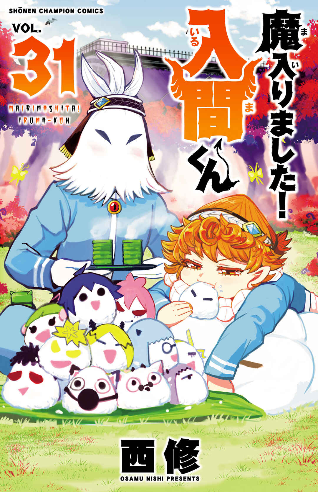 Chapter 276.5 - Page 1