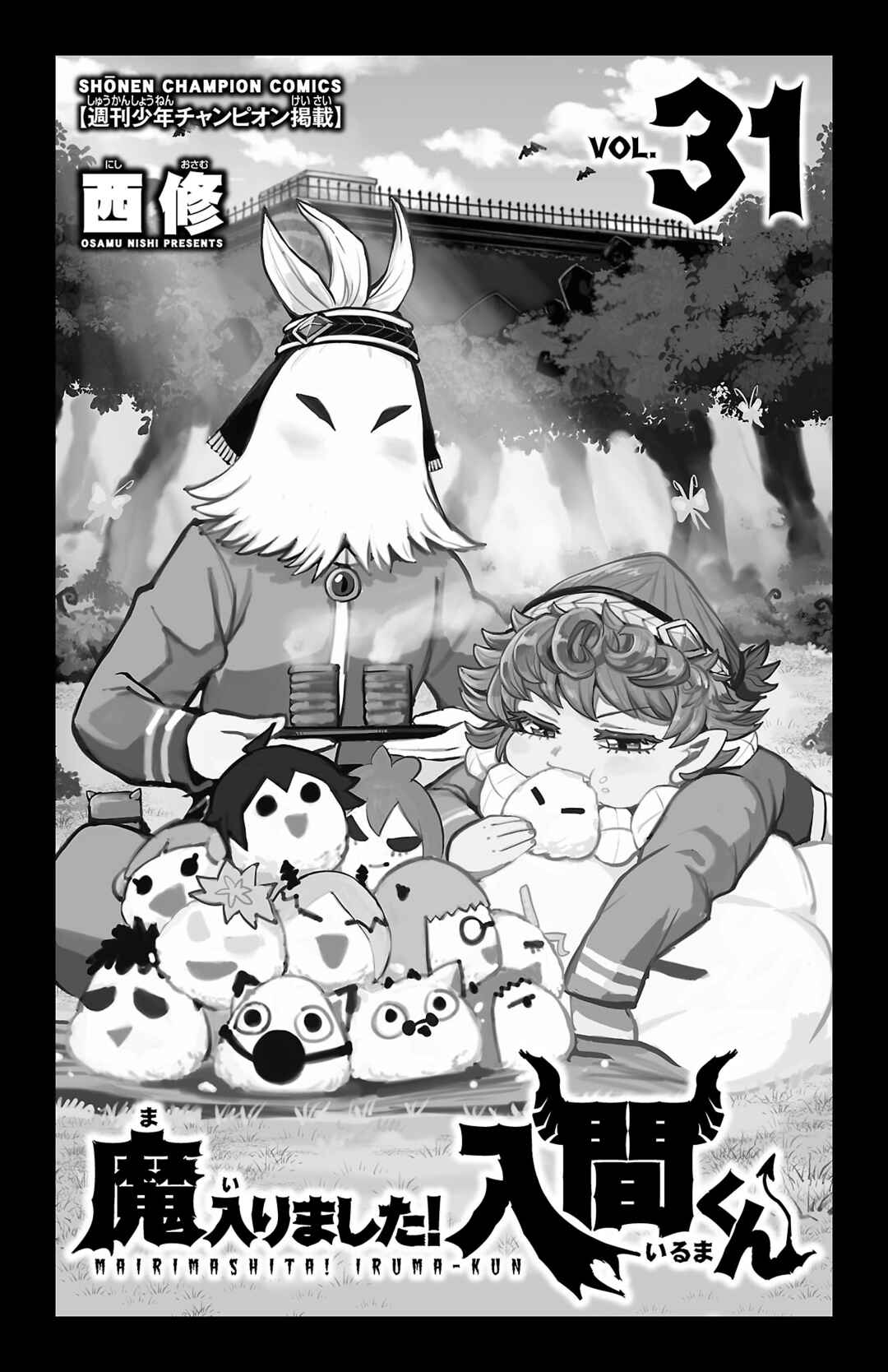 Chapter 276.5 - Page 3