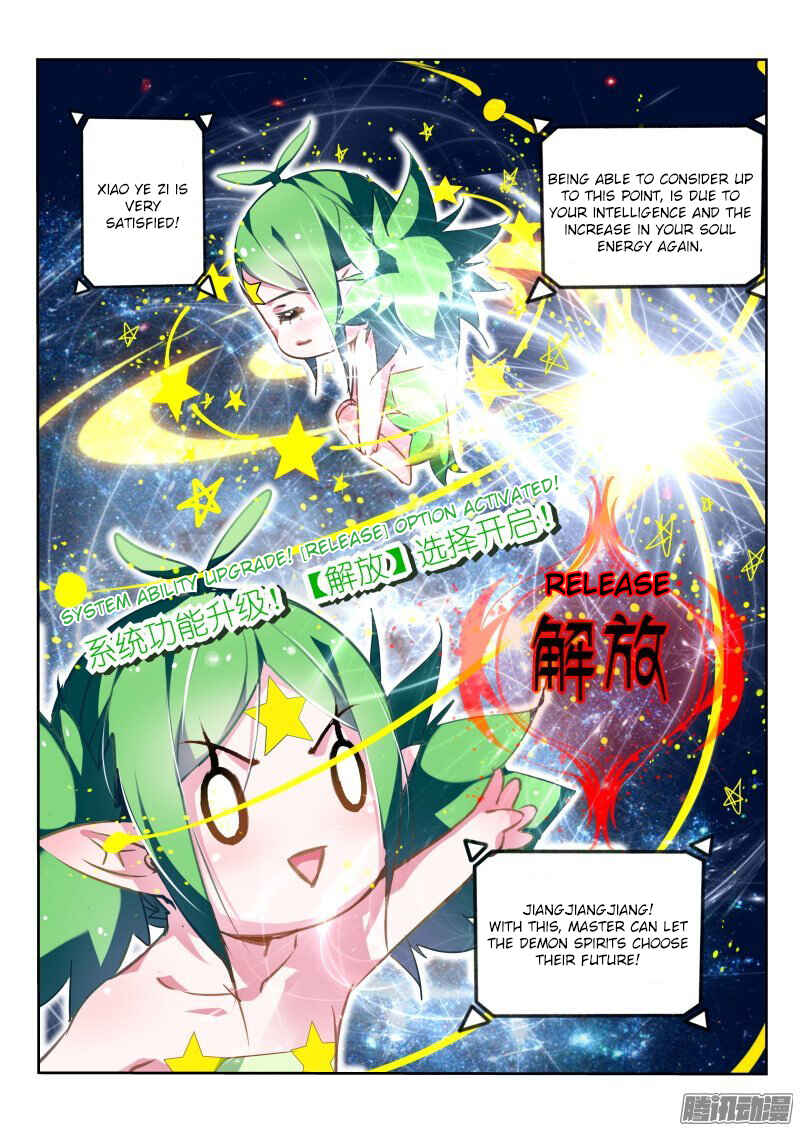 Chapter 130 - Page 4