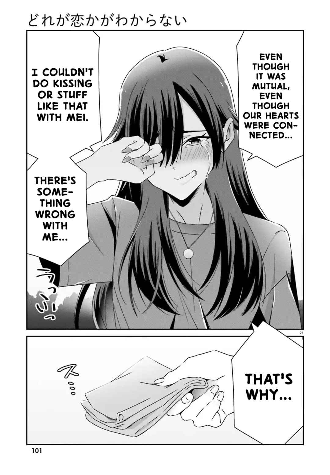 Chapter 41 - Page 21