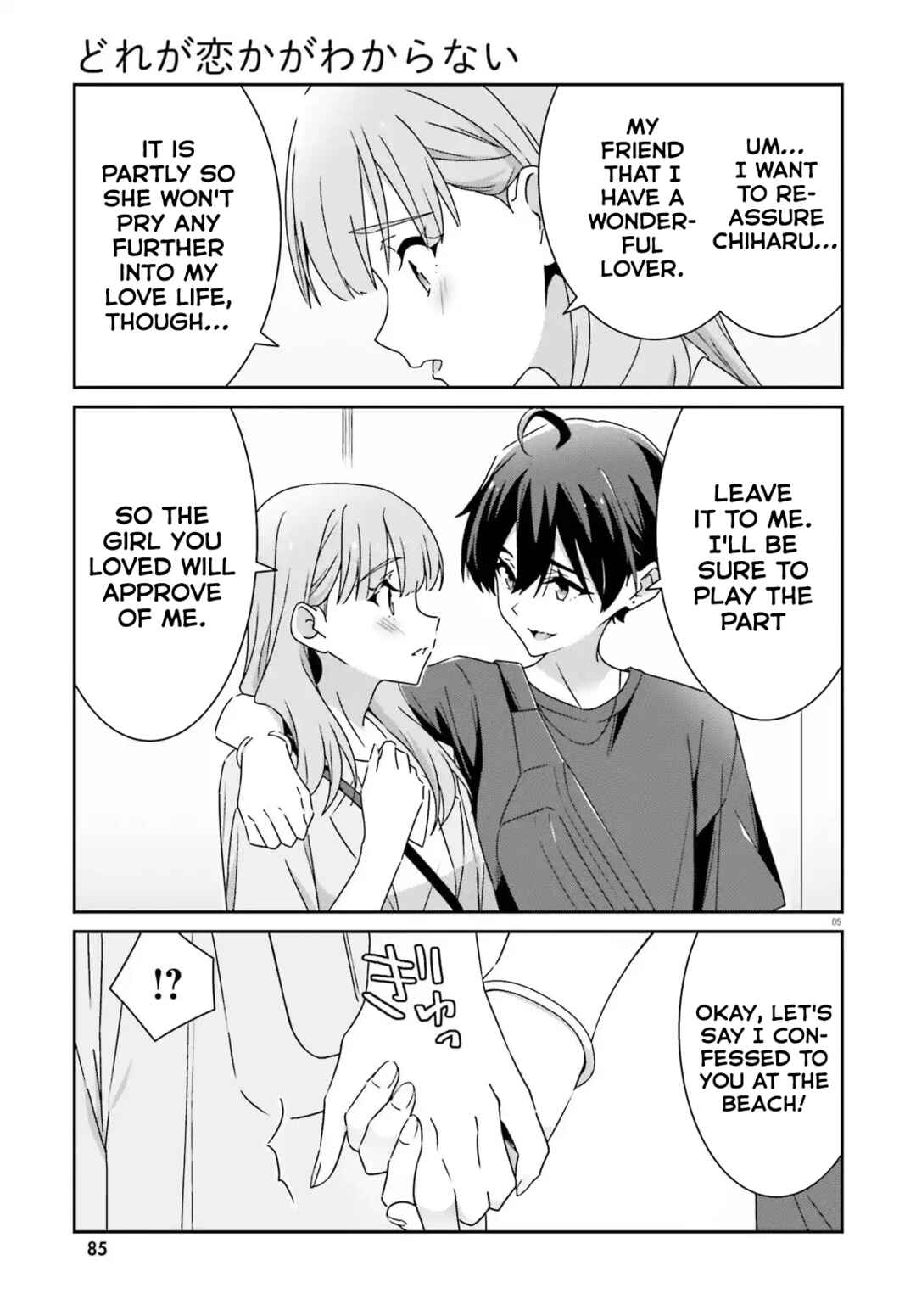 Chapter 41 - Page 5