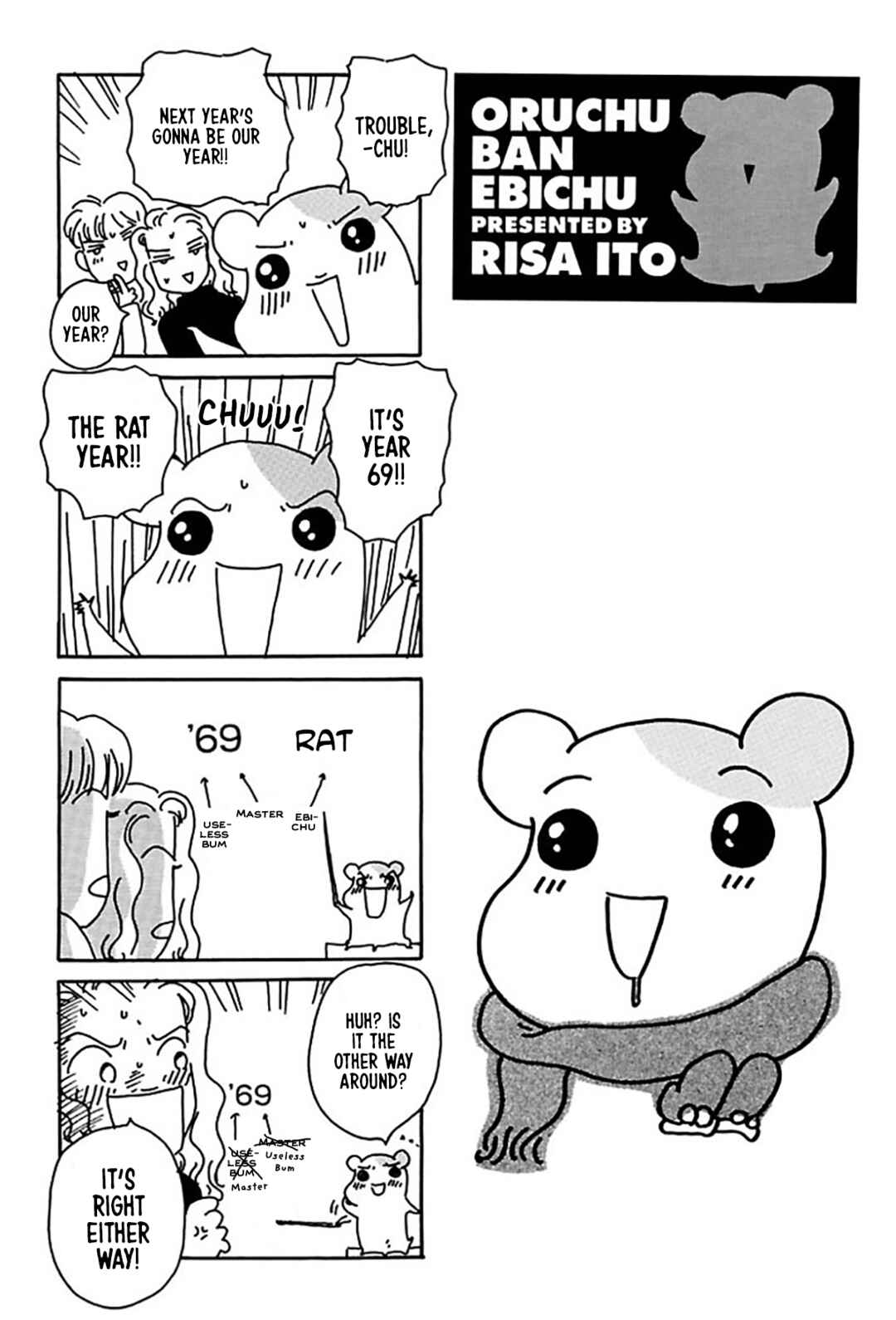 Chapter 17 - Page 3