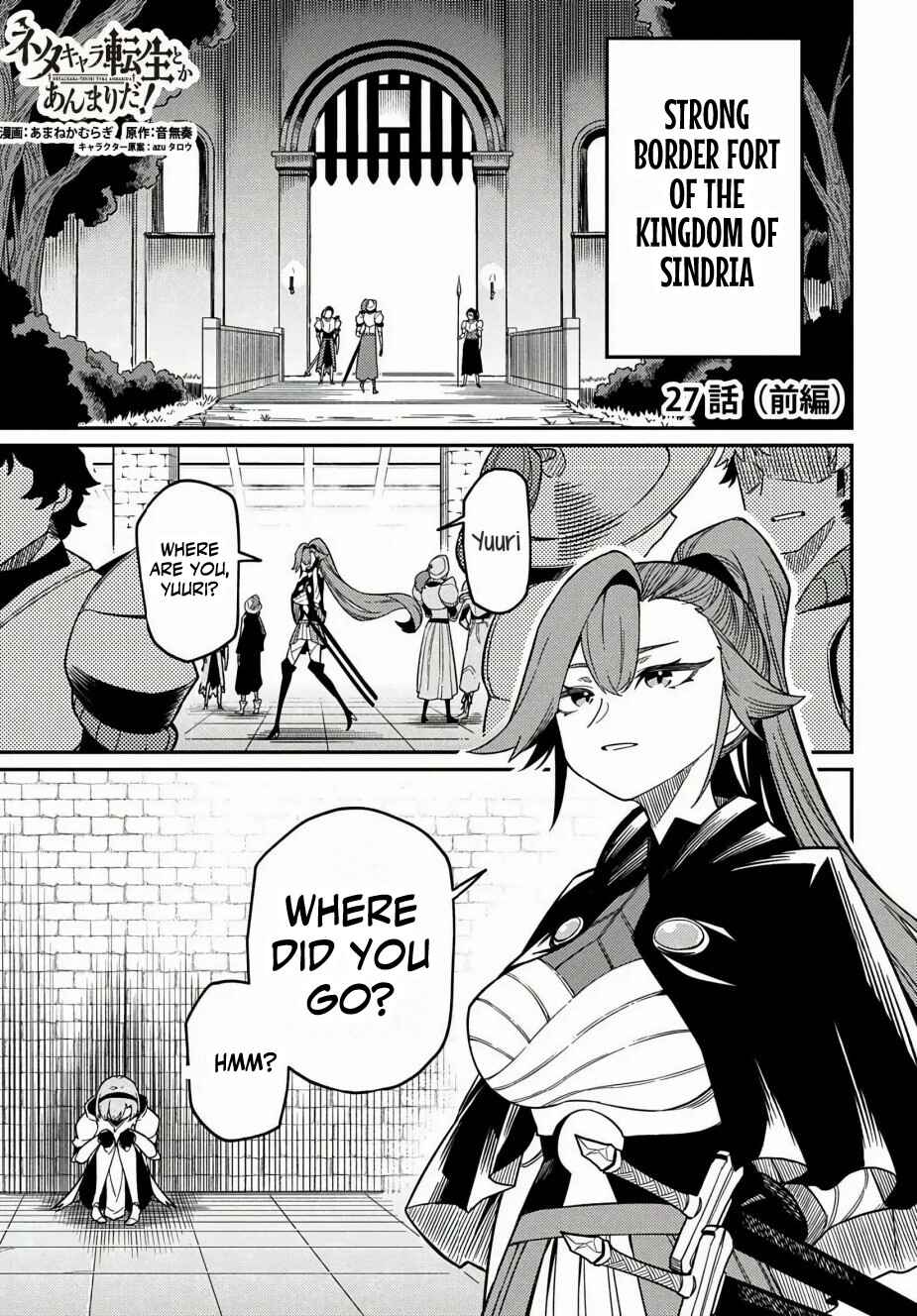 Chapter 27.1 - Page 2
