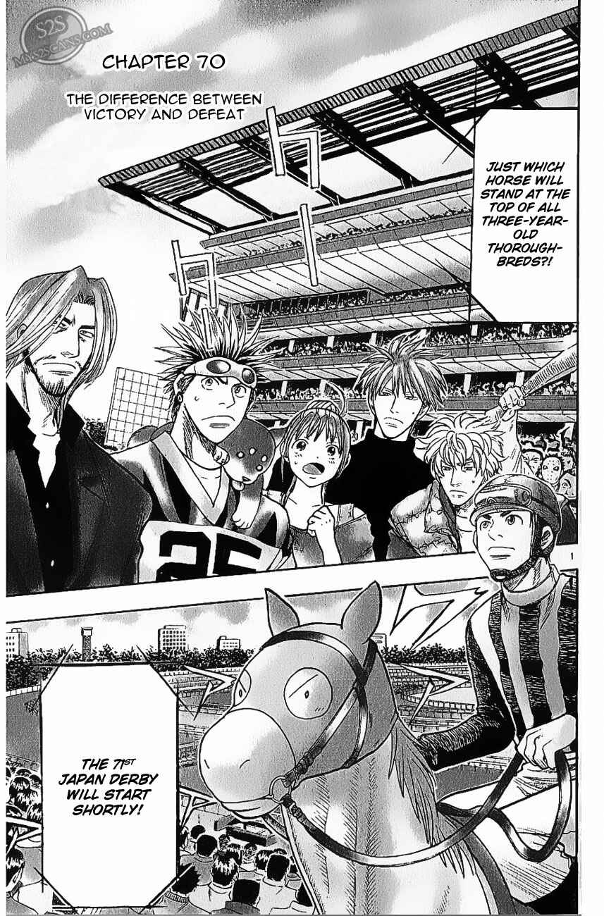 Chapter 70 - Page 1