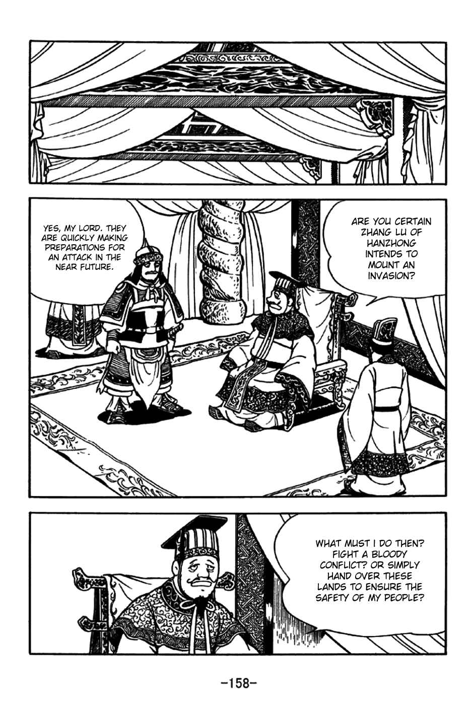 Chapter 199 - Page 6